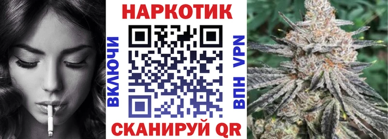 Какие есть наркотики Каневская МАРИХУАНА  Cocaine  АМФ  Меф мяу мяу  ГАШ 