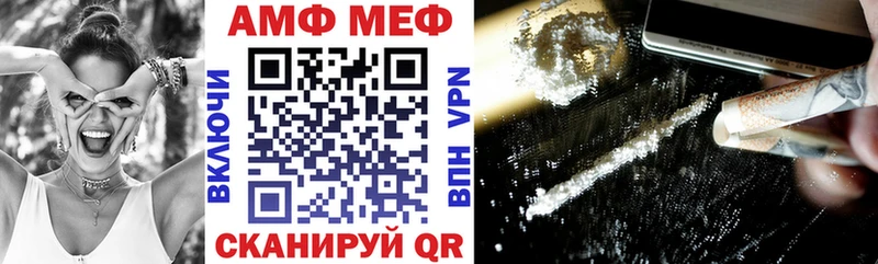 blacksprut зеркало  Каневская  АМФЕТАМИН VHQ  как найти наркотики 