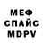 МЕТАДОН кристалл Marc Henderson