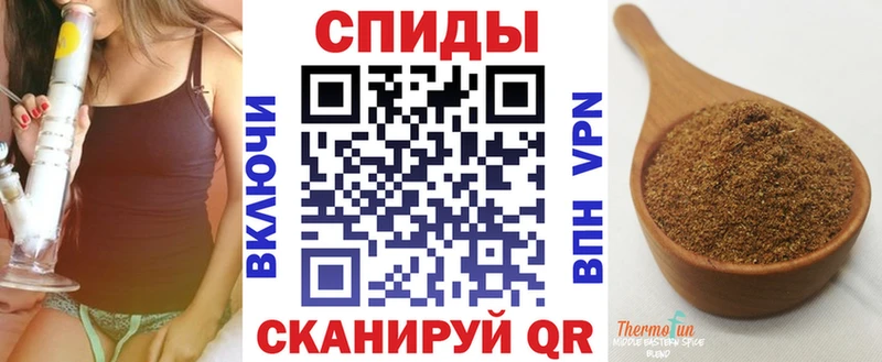 Бутират вода Каневская