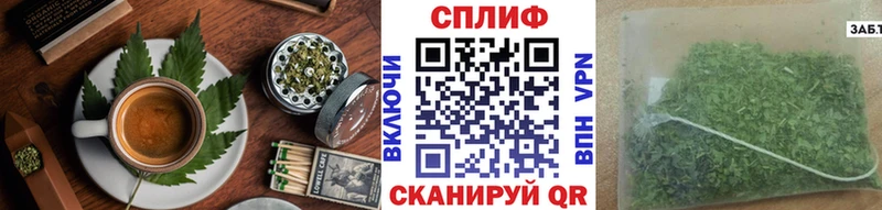 Печенье с ТГК марихуана  KRAKEN маркетплейс  Каневская 