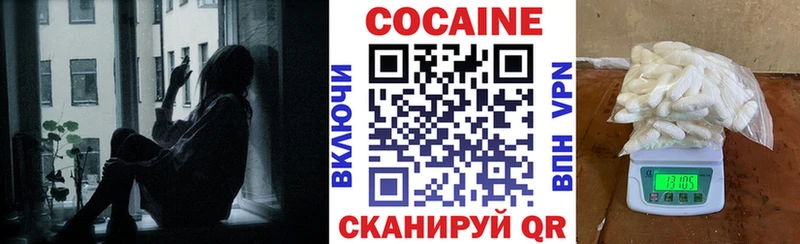 COCAIN FishScale  гидра ССЫЛКА  Каневская 