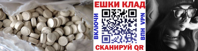 Ecstasy 300 mg Каневская