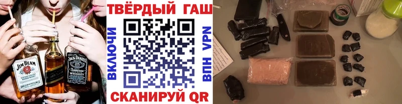 ГАШИШ гарик  Каневская 