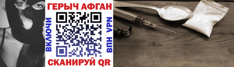 Героин гречка  omg ссылка  мориарти наркотические препараты  Каневская 