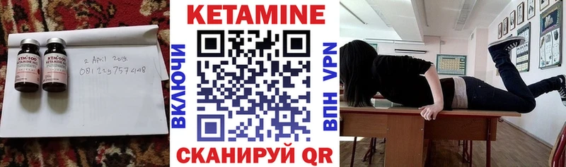 цены наркотик  Каневская  КЕТАМИН VHQ 
