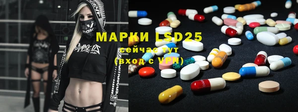 ALPHA PVP Алексеевка