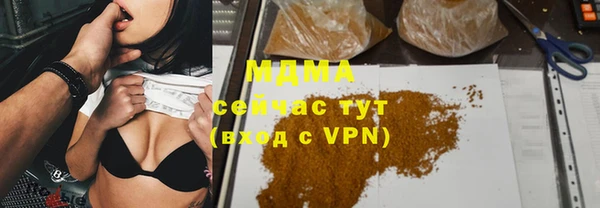 ALPHA PVP Алексеевка