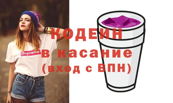 ALPHA PVP Алексеевка