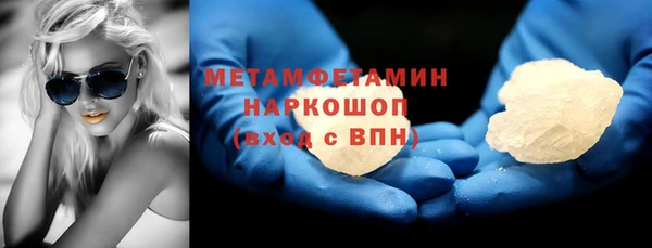 ALPHA PVP Алексеевка