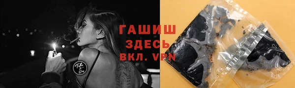 первитин Козельск