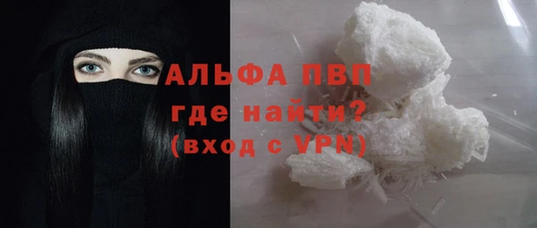 ALPHA PVP Алексеевка