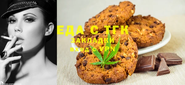 ALPHA PVP Алексеевка