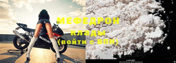 мяу мяу мука Алексин