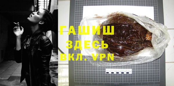 ALPHA PVP Алексеевка
