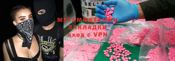 мяу мяу мука Алексин