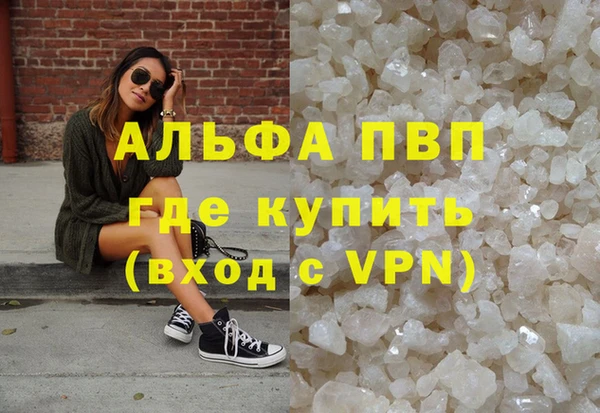 ALPHA PVP Алексеевка