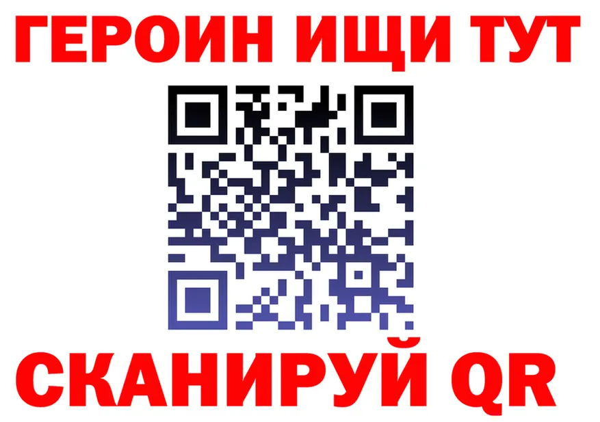 Кодеин Purple Drank зеркало мориарти гидра Каневская