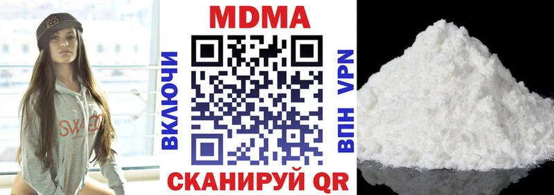 MDMA молли  Каневская 