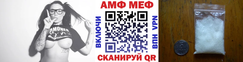 сколько стоит  Каневская  Метамфетамин пудра 