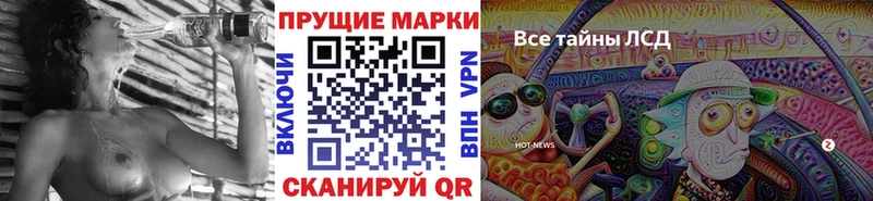 Наркотические марки 1,5мг  Каневская 