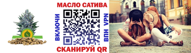 ТГК вейп  где купить наркоту  mega зеркало  Каневская 